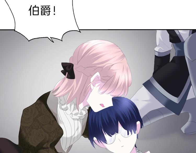 一言不合就吸血韩漫全集-第82话  救夫心切无删减无遮挡章节图片 