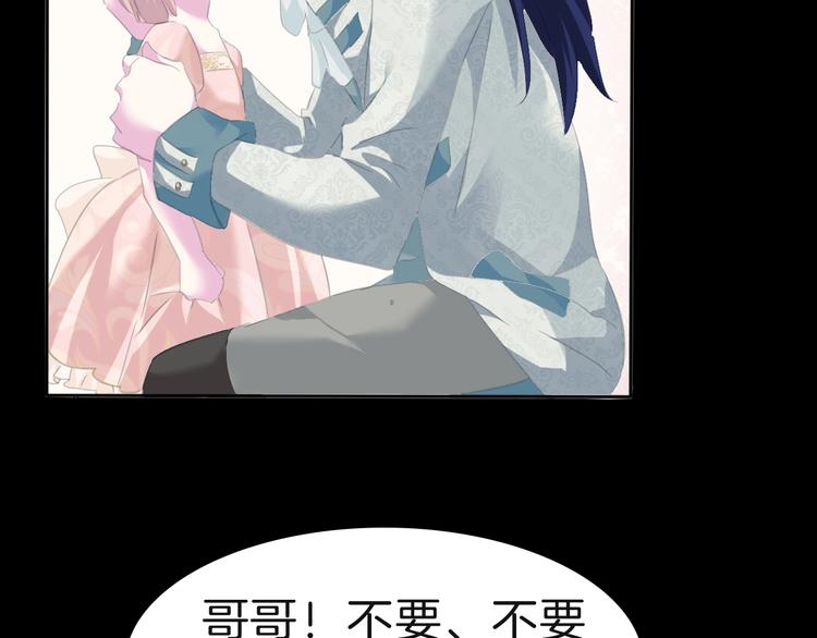 一言不合就吸血韩漫全集-第82话  救夫心切无删减无遮挡章节图片 