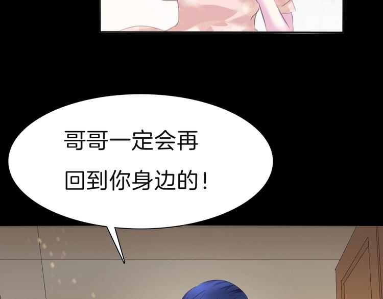 一言不合就吸血韩漫全集-第82话  救夫心切无删减无遮挡章节图片 