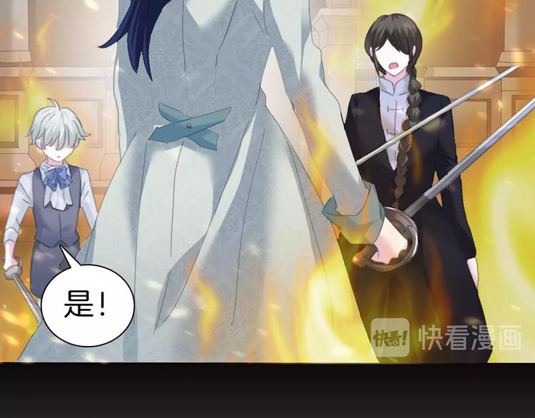 一言不合就吸血韩漫全集-第82话  救夫心切无删减无遮挡章节图片 