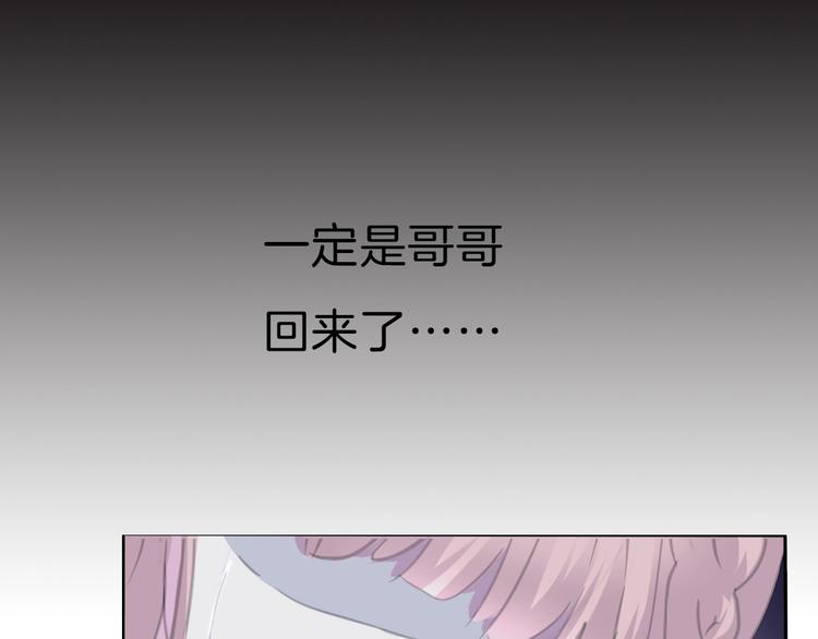 一言不合就吸血韩漫全集-第82话  救夫心切无删减无遮挡章节图片 