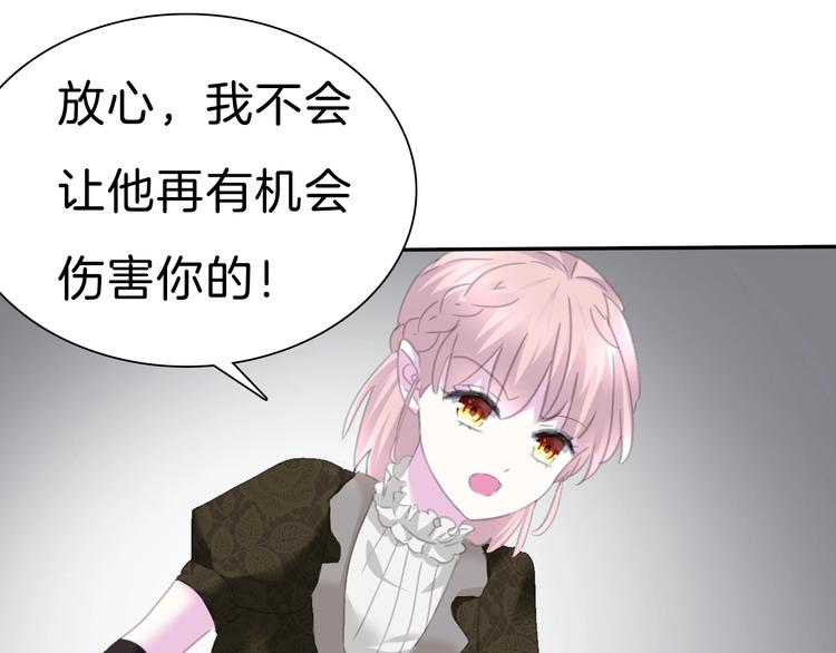一言不合就吸血韩漫全集-第82话  救夫心切无删减无遮挡章节图片 