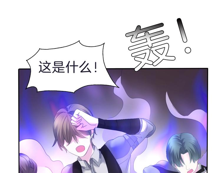 一言不合就吸血韩漫全集-第82话  救夫心切无删减无遮挡章节图片 
