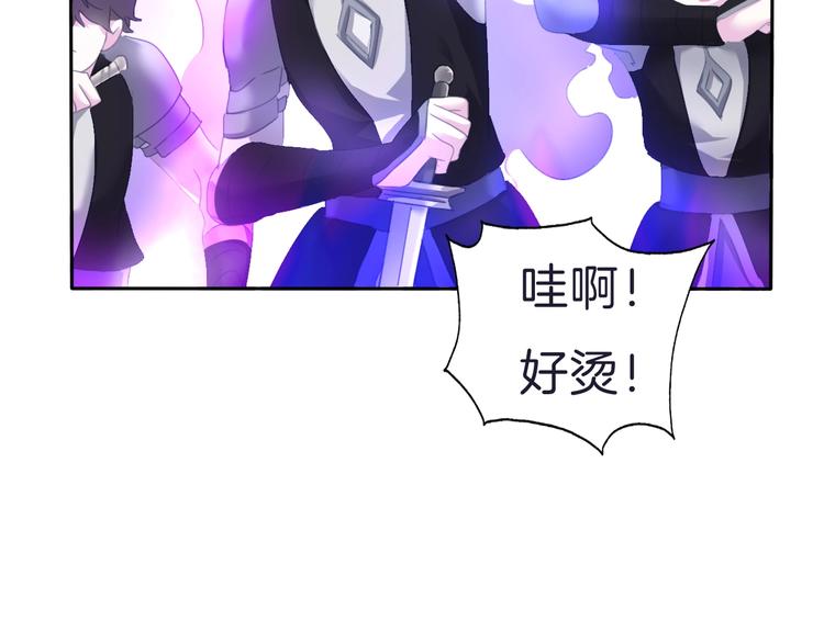 一言不合就吸血韩漫全集-第82话  救夫心切无删减无遮挡章节图片 