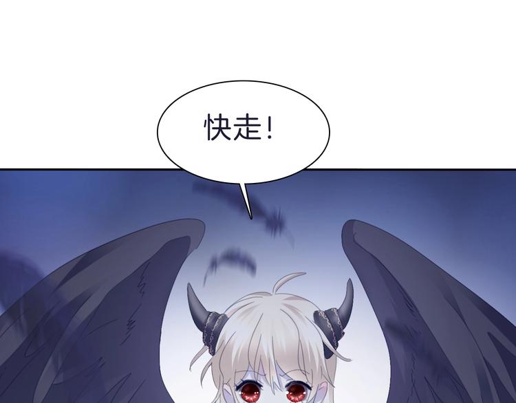 一言不合就吸血韩漫全集-第82话  救夫心切无删减无遮挡章节图片 