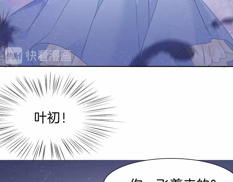 一言不合就吸血韩漫全集-第82话  救夫心切无删减无遮挡章节图片 