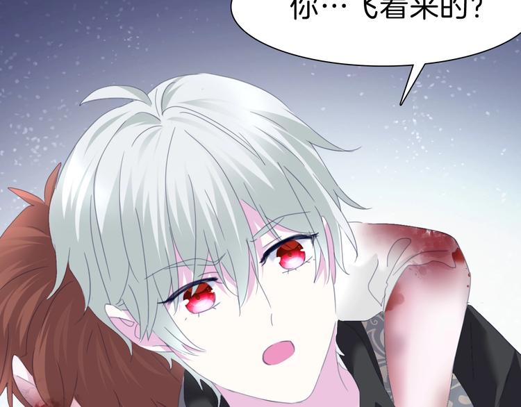 一言不合就吸血韩漫全集-第82话  救夫心切无删减无遮挡章节图片 