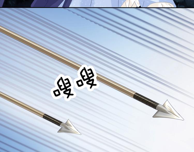 一言不合就吸血韩漫全集-第82话  救夫心切无删减无遮挡章节图片 