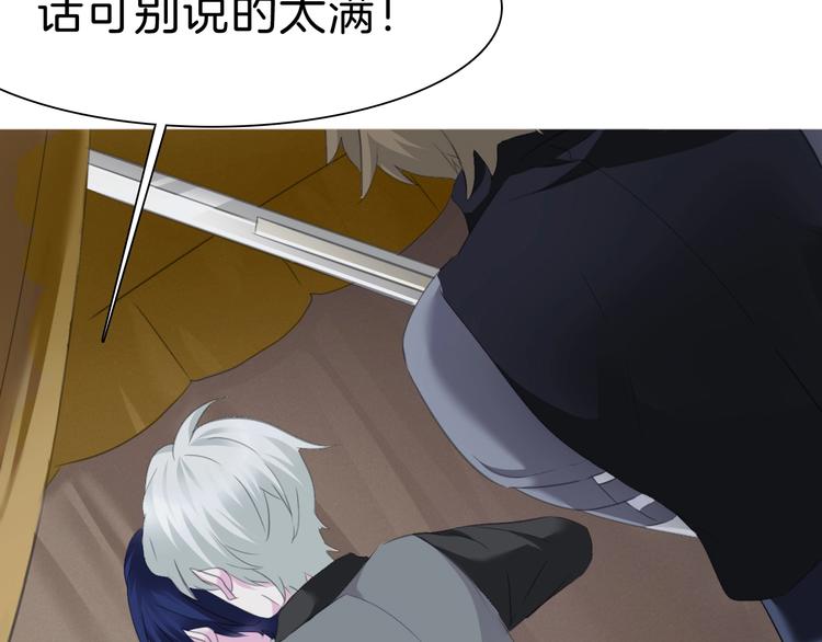 一言不合就吸血韩漫全集-第82话  救夫心切无删减无遮挡章节图片 