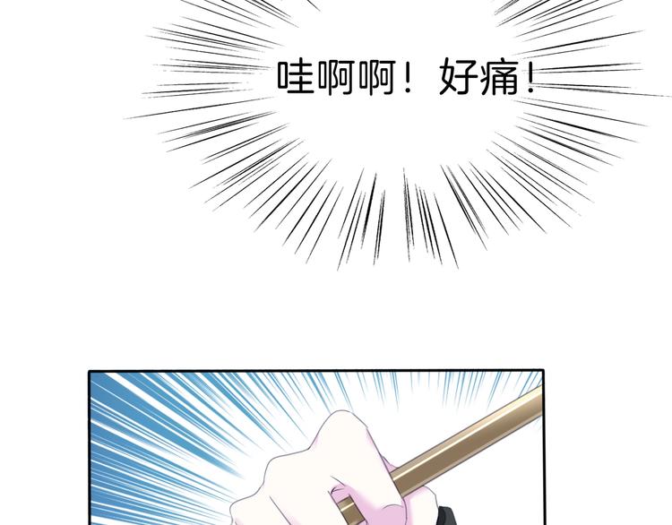 一言不合就吸血韩漫全集-第82话  救夫心切无删减无遮挡章节图片 
