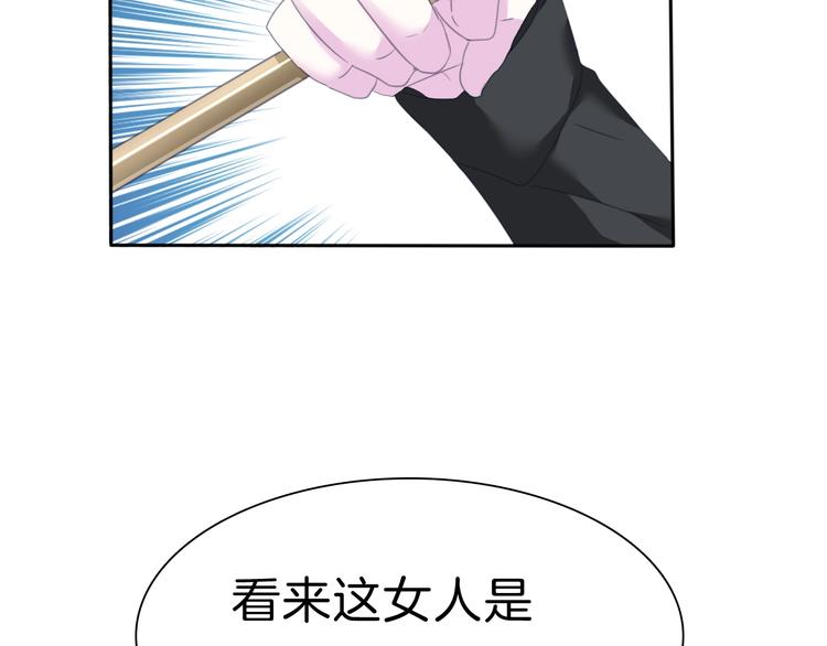 一言不合就吸血韩漫全集-第82话  救夫心切无删减无遮挡章节图片 