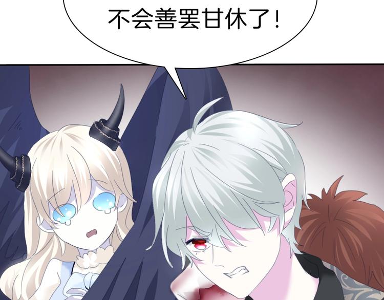 一言不合就吸血韩漫全集-第82话  救夫心切无删减无遮挡章节图片 