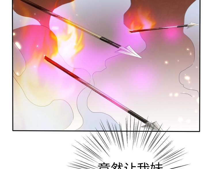 一言不合就吸血韩漫全集-第82话  救夫心切无删减无遮挡章节图片 