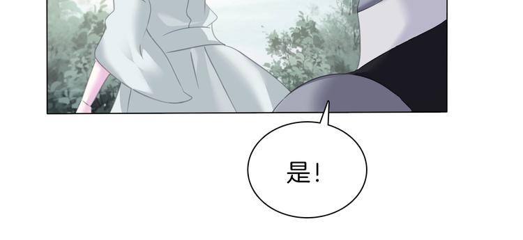 一言不合就吸血韩漫全集-第83话  危机时刻无删减无遮挡章节图片 