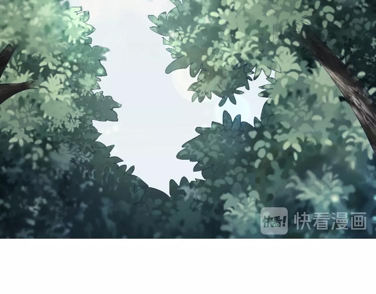 一言不合就吸血韩漫全集-第83话  危机时刻无删减无遮挡章节图片 