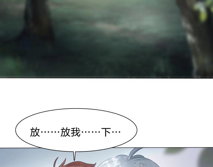 一言不合就吸血韩漫全集-第83话  危机时刻无删减无遮挡章节图片 