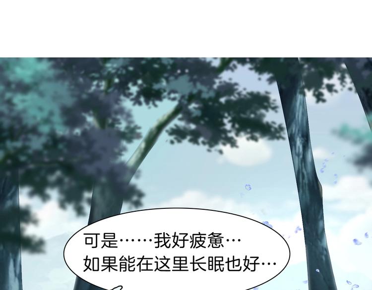一言不合就吸血韩漫全集-第83话  危机时刻无删减无遮挡章节图片 