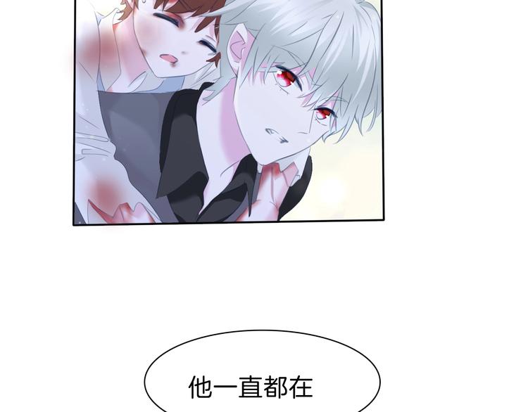 一言不合就吸血韩漫全集-第83话  危机时刻无删减无遮挡章节图片 