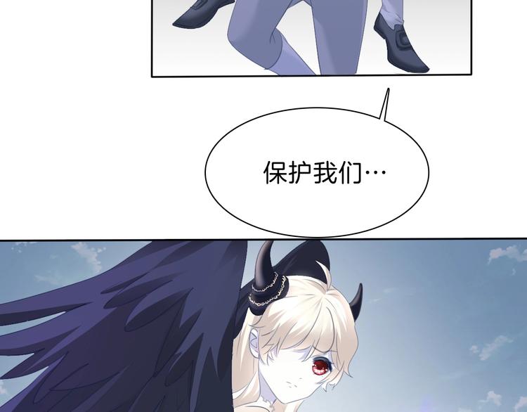一言不合就吸血韩漫全集-第83话  危机时刻无删减无遮挡章节图片 