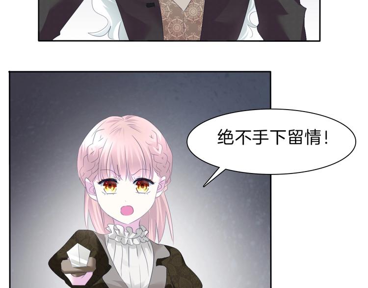一言不合就吸血韩漫全集-第83话  危机时刻无删减无遮挡章节图片 