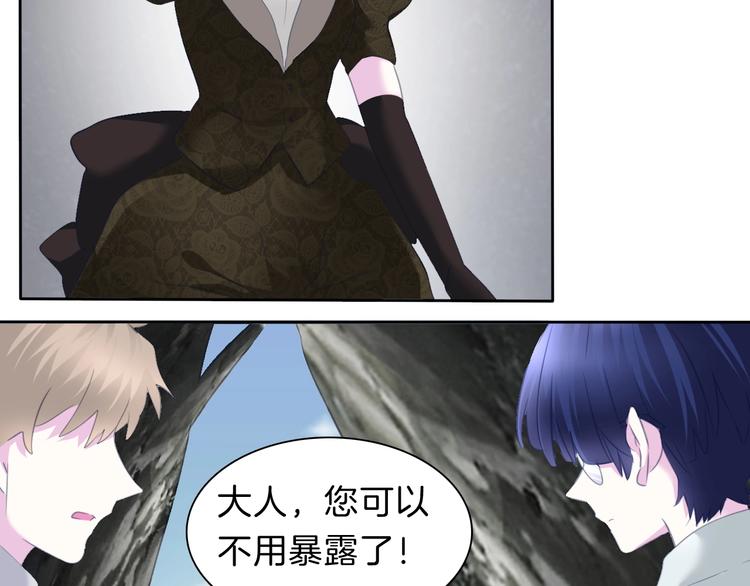 一言不合就吸血韩漫全集-第83话  危机时刻无删减无遮挡章节图片 