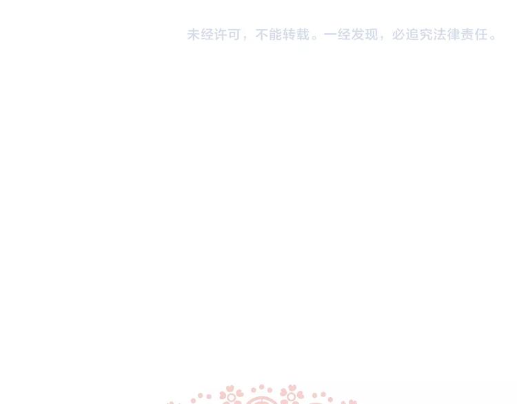 一言不合就吸血韩漫全集-第83话  危机时刻无删减无遮挡章节图片 