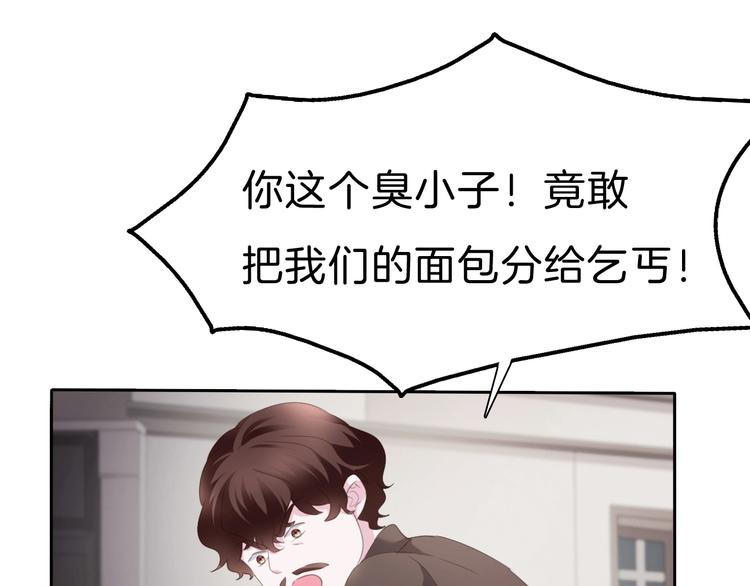 一言不合就吸血韩漫全集-第84话  逝去的生命无删减无遮挡章节图片 