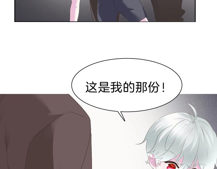 一言不合就吸血韩漫全集-第84话  逝去的生命无删减无遮挡章节图片 