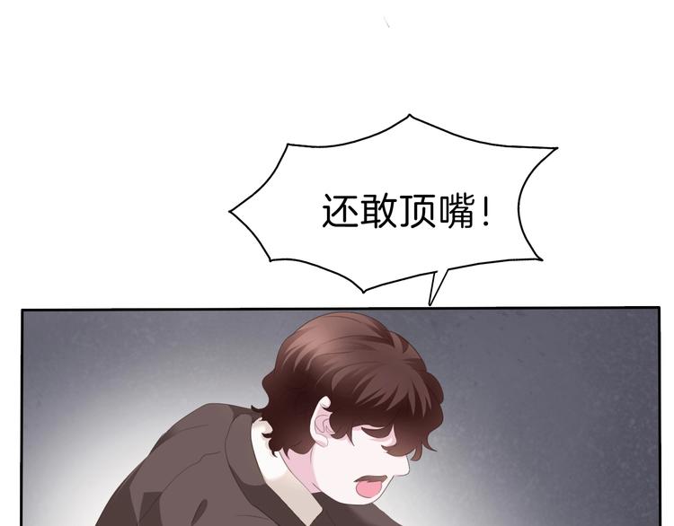 一言不合就吸血韩漫全集-第84话  逝去的生命无删减无遮挡章节图片 
