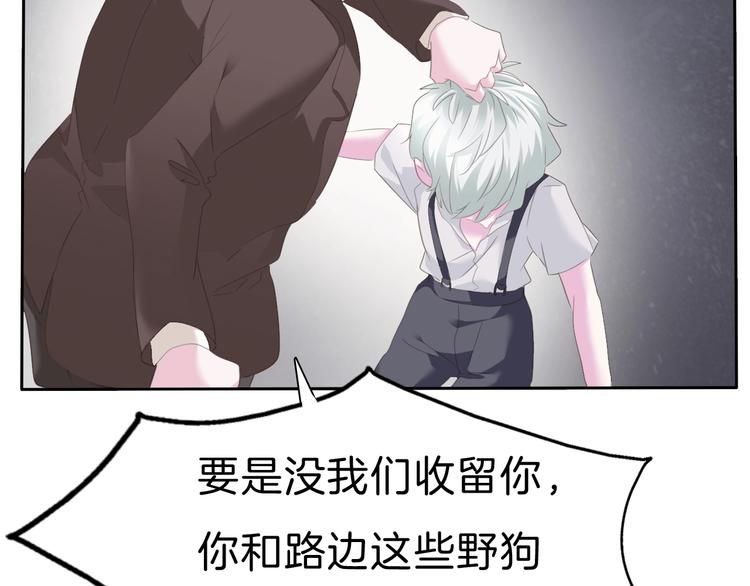 一言不合就吸血韩漫全集-第84话  逝去的生命无删减无遮挡章节图片 