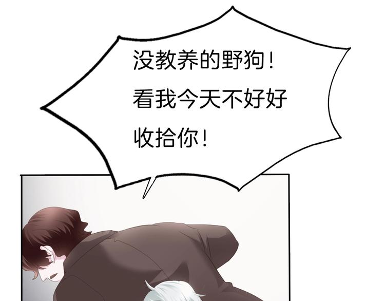 一言不合就吸血韩漫全集-第84话  逝去的生命无删减无遮挡章节图片 
