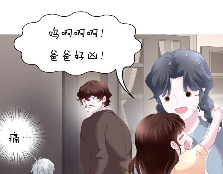 一言不合就吸血韩漫全集-第84话  逝去的生命无删减无遮挡章节图片 