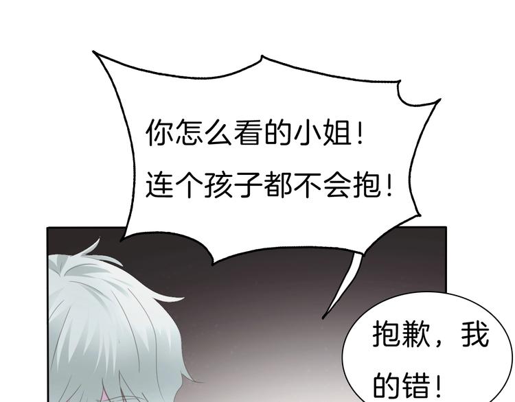 一言不合就吸血韩漫全集-第84话  逝去的生命无删减无遮挡章节图片 