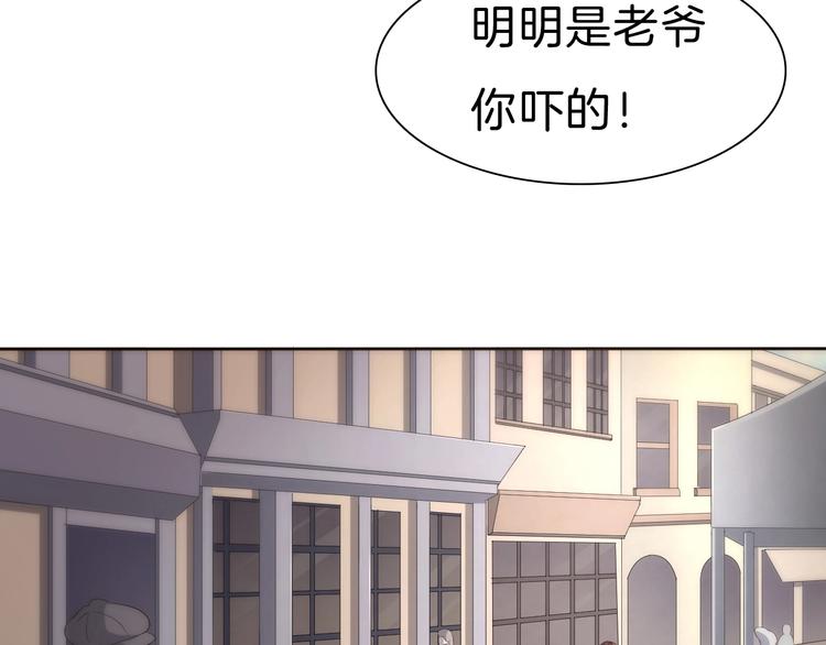 一言不合就吸血韩漫全集-第84话  逝去的生命无删减无遮挡章节图片 