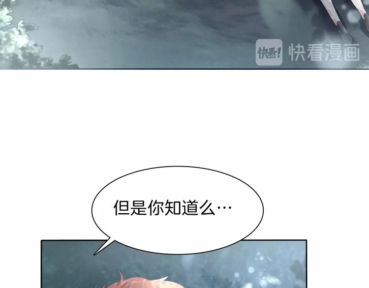 一言不合就吸血韩漫全集-第84话  逝去的生命无删减无遮挡章节图片 