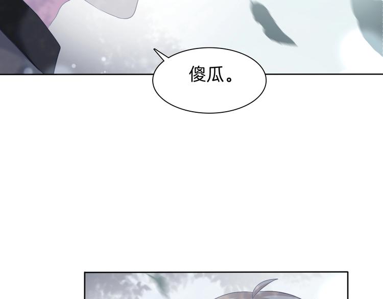 一言不合就吸血韩漫全集-第84话  逝去的生命无删减无遮挡章节图片 