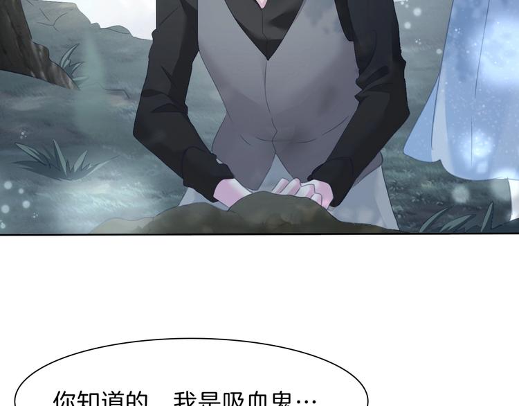 一言不合就吸血韩漫全集-第84话  逝去的生命无删减无遮挡章节图片 