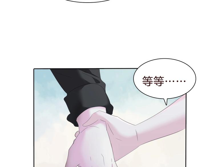 一言不合就吸血韩漫全集-第84话  逝去的生命无删减无遮挡章节图片 