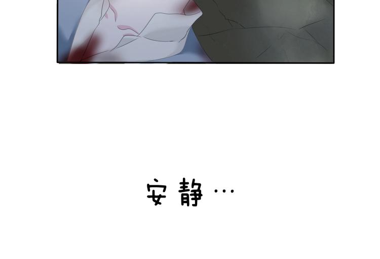 一言不合就吸血韩漫全集-第84话  逝去的生命无删减无遮挡章节图片 