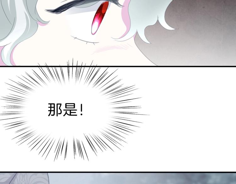 一言不合就吸血韩漫全集-第85话  取代之人无删减无遮挡章节图片 