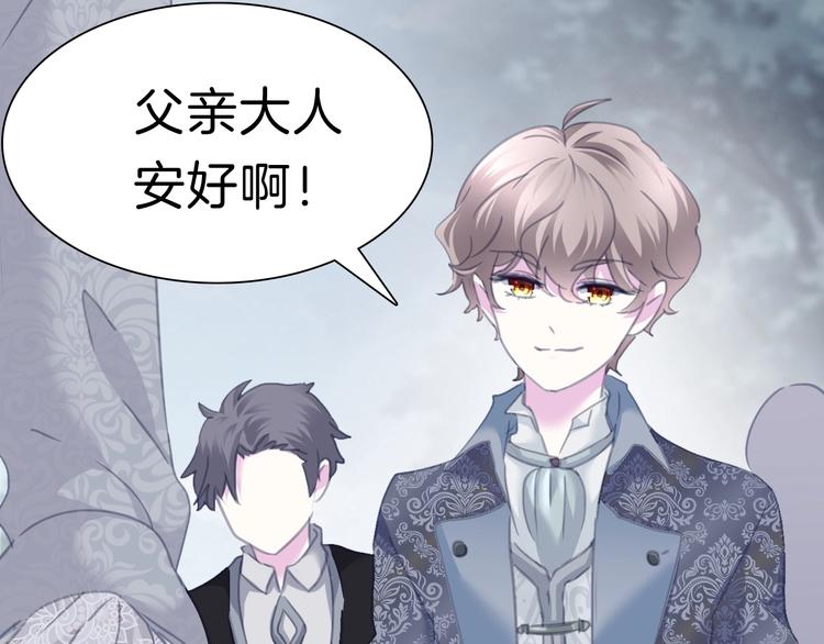 一言不合就吸血韩漫全集-第85话  取代之人无删减无遮挡章节图片 
