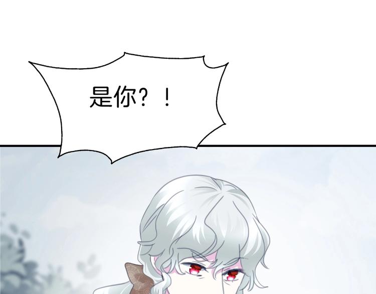 一言不合就吸血韩漫全集-第85话  取代之人无删减无遮挡章节图片 