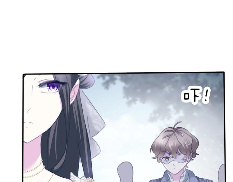 一言不合就吸血韩漫全集-第85话  取代之人无删减无遮挡章节图片 