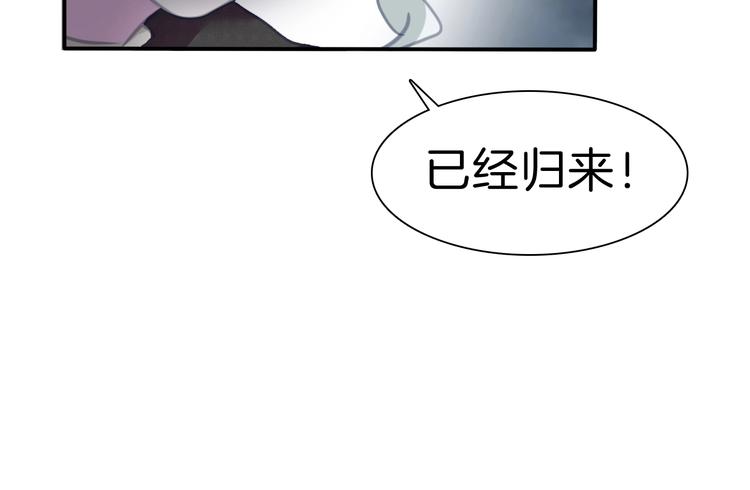 一言不合就吸血韩漫全集-第85话  取代之人无删减无遮挡章节图片 
