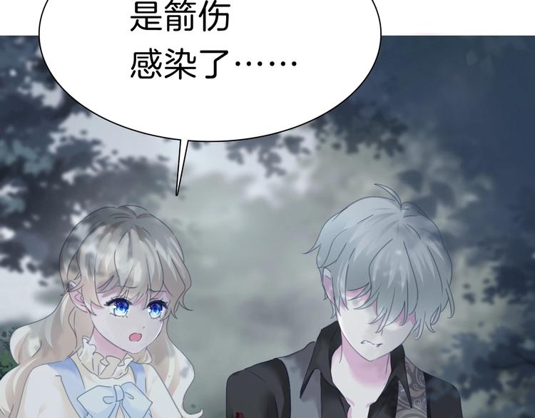 一言不合就吸血韩漫全集-第85话  取代之人无删减无遮挡章节图片 
