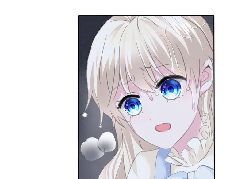 一言不合就吸血韩漫全集-第86话  暴力强迫无删减无遮挡章节图片 