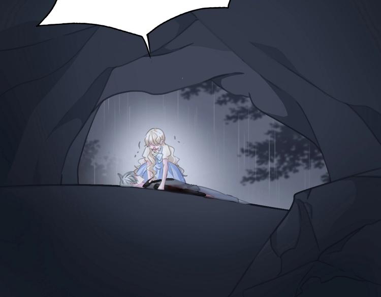 一言不合就吸血韩漫全集-第86话  暴力强迫无删减无遮挡章节图片 