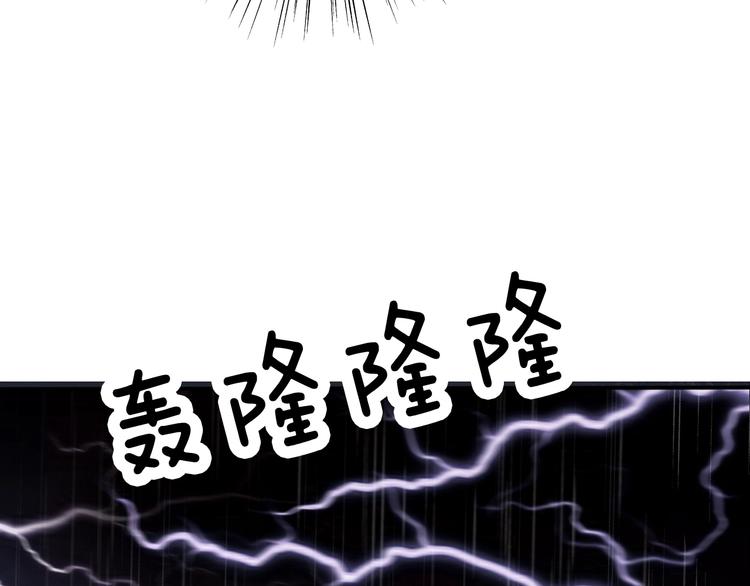 一言不合就吸血韩漫全集-第86话  暴力强迫无删减无遮挡章节图片 