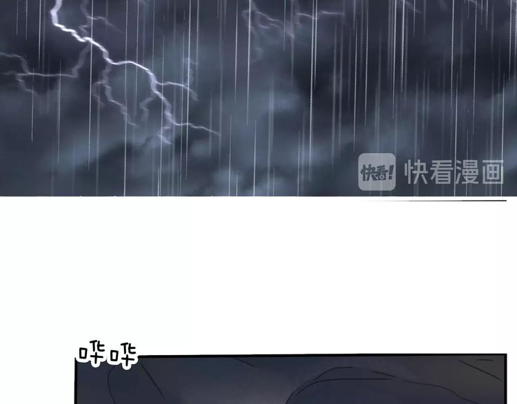 一言不合就吸血韩漫全集-第86话  暴力强迫无删减无遮挡章节图片 