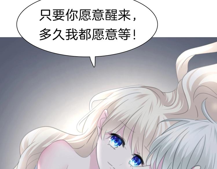 一言不合就吸血韩漫全集-第86话  暴力强迫无删减无遮挡章节图片 